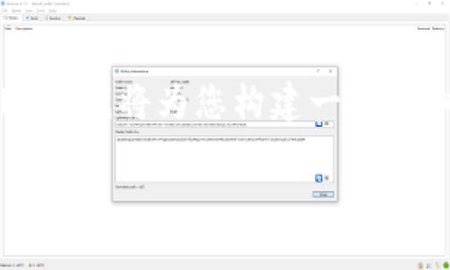 为了帮助你理解如何将FEG币提取到TPWallet，我将为您构建一个详细的内容大纲，并提供信息。下面是我的提议：

如何将FEG币提取到TPWallet的完整指南