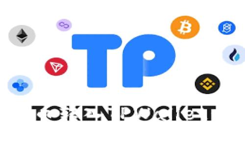 如何将数字货币转入TPWallet：详细步骤指南
