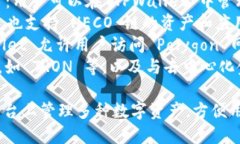 TPWallet 是一个多链数字资产钱包，它支持多个区