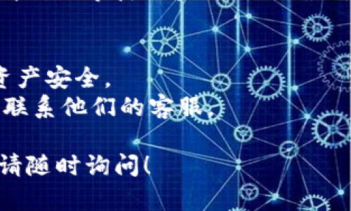 根据您的问题，