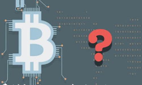 

TPWallet收费详解：怎么选择最适合你的加密钱包方案