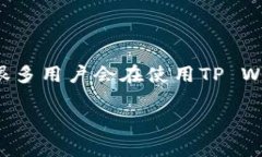 聚集为非常普遍的挑战，尤其是在区块链和加密