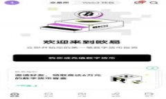 数字货币SMT钱包使用指南：轻松掌握数字资产管