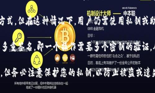 tpwallet 是一种数字钱包，它的登录方式依赖于用户的私钥以及其他可能的认证方法。通常，数字钱包如 tpwallet 允许通过以下几种方式登录或访问：

1. **私钥登录**：用户直接使用其私钥进行登录。这种方式相对简单，但需要用户妥善保管自己的私钥，因为丢失私钥意味着无法访问钱包中的资产。
  
2. **助记词/种子短语**：许多钱包允许用户使用一组助记词或种子短语来恢复钱包。这种方式通常更容易记忆，但同样需要妥善保管。

3. **密码保护**：一些钱包可能提供密码保护的登录方式，但在这种情况下，用户仍需使用私钥或助记词来最终验证身份。

4. **多重签名**：在某些高级的钱包设置中，可能需要多重签名，即一个操作需要多个密钥的验证，从而增强安全性。

如果您只有私钥，那么您可以使用它来登录 tpwallet，但务必注意保护您的私钥，以防止被盗或遗失。务必谨慎操作和管理您的数字资产。