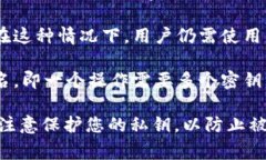 tpwallet 是一种数字钱包，它的登录方式依赖于用