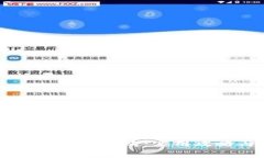 如何顺利进行TPWallet代购：实用攻略与常见问题解