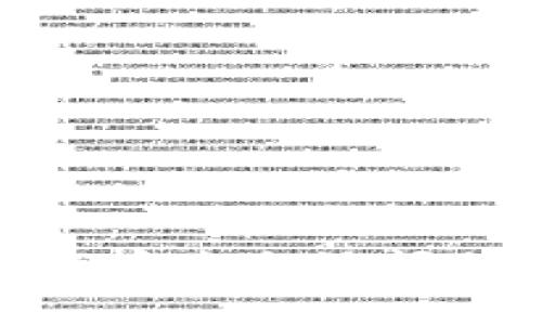 如何解决TPWallet账户未激活问题，快速恢复账户使用