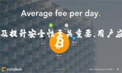 在区块链领域，TPWallet（Trustless Wallet）是一种去