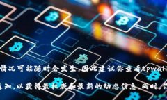 截至我的知识截止日期（2023年10月），tpwallet并没