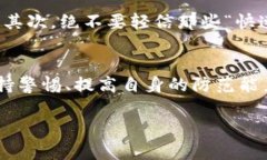 jiaotiTPWallet被代币骗局报警有用吗？/jiaotiTPWalle