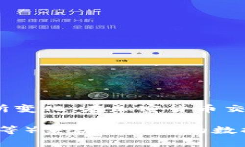 截至2023年10月，MEXC交易所（原名MXC交易所）的具体排名可能会因市场动态、交易量和用户活跃度而有所变化。在加密货币交易所的排名中，MEXC通常位于中等偏上的位置，大约在全球前20名左右。

不过，数字货币市场变化迅速，建议您参考一些权威的加密货币市场排名网站（如CoinMarketCap、CoinGecko等）来获取最新的数据和排名情况。这些网站会综合考虑交易量、用户数、市场流动性等多个因素，提供较为全面的交易所排名信息。