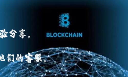 截至我知识的截止日期（2023年10月），TPWallet（一个多链钱包）确实支持TRC20代币交易，但具体的支持情况和功能会根据钱包的更新而有所变化。如果你想要使用TPWallet进行TRC20代币的管理或交易，建议你访问TPWallet的官方网站或查看其更新日志，以获取最新的信息。

以下是一些可能的操作和注意事项：

1. **创建或导入钱包**：使用TPWallet，你可以创建一个新钱包或者导入已有的钱包。确保通过安全的方式备份你的私钥或助记词。

2. **添加TRC20代币**：在钱包中，你可能需要手动添加TRC20代币。通常，通过输入代币合约地址，钱包会自动识别并添加该代币。

3. **转换和交易**：如果TPWallet支持TRC20，你应该能够在钱包内进行交易或者交换代币。确保了解交易费用以及可能的网络延迟。

4. **安全性**：确保你使用的是TPWallet的官方版本，避免下载非官方的应用程序，以免造成资金损失。

5. **支持和帮助**：如果你在使用过程中遇到任何问题，可以查看TPWallet的帮助页面或社区论坛，通常会有丰富的用户经验分享。

在使用加密货币钱包时，请务必保持警惕并确保资金的安全。如有疑问，最好的做法是直接查阅TPWallet的官方指引或联系他们的客服。