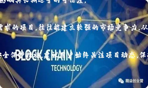 这是一个关于TPWallet的常见担忧，特别是在加密货币和区块链领域，信任和安全性是用户非常关注的两个方面。以下是关于TPWallet可能性和用户安全的讨论，但请注意，这不是财务建议。

### TPWallet安全性分析

#### 1. TPWallet的背景
TPWallet是一个多链数字钱包，可支持多种区块链资产。它的主张是用户友好的界面和良好的安全性能，让用户能够方便地管理加密货币。其团队往往会在技术上不断创新，以提高用户体验。

#### 2. 跑路的定义
在加密货币领域，