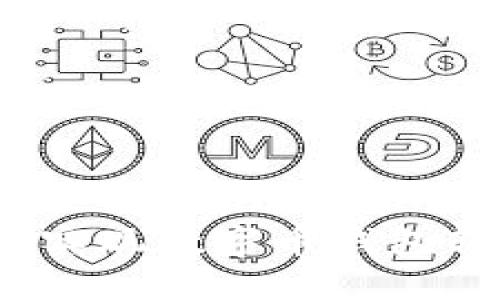 无需网络！如何实现数字币钱包转账的便捷方法
