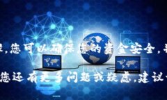 要确定TPWallet（或其他数字钱包）是否已经被授权