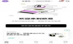 国内虚拟币钱包哪个好？揭秘高收益选择与投资