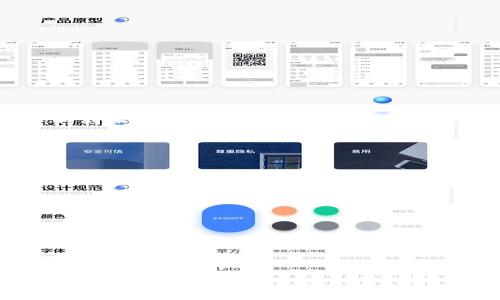 揭露区块链钱包诈骗案例：保护你的数字资产，避免遭受损失

区块链钱包, 诈骗案例, 数字资产保护, 安全指南/guanjianci

引言：为何需要关注区块链钱包诈骗？
随着区块链技术的迅速发展，越来越多的人开始接触和使用数字货币。而作为存储和管理这些资产的工具，区块链钱包的安全性显得尤为重要。尽管许多人对加密货币充满期待，但同时也面临着越来越多的诈骗风险。本文将通过分享一些具体案例，帮助你更好地理解这些诈骗手法，从而保护自己的数字资产。

案例一：假冒钱包网站
在这个案例中，一名用户在搜索引擎中输入“比特币钱包”时，找到了一个看起来非常有吸引力的假冒网站。这个网站模仿了一家知名钱包的外观设计，但实际上是一个专门用于盗取用户信息的陷阱。用户在该网站注册后，输入了自己的私钥，结果导致了所有数字资产的损失。
这个案例提醒我们，在选择钱包时，一定要注意网站的域名和安全性。使用社区推荐的正规钱包，并重视官方网站的身份验证，确保不会被不法分子所欺骗。

案例二：钓鱼邮件
在另一个诈骗案例中，一名用户收到了看似来自其钱包服务提供商的邮件。这封邮件声称，用户的账户存在安全隐患，需要立即进行身份验证。邮件中包含了一个链接，诱使用户点击。
不明真相的用户点击了链接，输入了自己的账号和密码，结果轻易地将资产转移到了骗子的控制之下。邮件钓鱼是网络诈骗的常见手法之一，切忌对陌生邮件轻信，尤其是涉及账户安全的邮件。

案例三：虚假客户支持
诈骗者通过社交媒体平台冒充真实的客户支持人员，向用户提供“帮助”。他们通常会要求用户提供个人信息或者直接让用户下载带有恶意软件的应用程序。用户在不知情的情况下，便将自己的账户和密码交给了骗子。
这一案例强调了与官方支持团队沟通的重要性。永远通过官方渠道寻求帮助，不要轻信任何在社交媒体上自称为客服的人，以免上当受骗。

如何识别区块链钱包诈骗的迹象
了解诈骗的迹象是保护自己最重要的一步。以下是一些辨别诈骗的关键点：
ul
  listrong官方渠道：/strong始终通过真实的官方网站或官方社交媒体平台获取信息，避免访问不明确的链接。/li
  listrong可疑的促销：/strong不要轻易相信“投一分钱赚一万”的快速致富宣言，保持警惕。/li
  listrong隐私保护：/strong切勿向任何人透露自己私钥和密码，优质的钱包服务永远不会要求用户提供这些信息。/li
/ul

保护数字资产的实用建议
为了保护你的数字资产，以下是一些切实可行的建议：
ul
  listrong使用硬件钱包：/strong尽量使用硬件钱包等离线方式来存储大量数字货币，以减少被盗风险。/li
  listrong启用双重验证：/strong始终开启账户的双重认证功能，这将为你的账户增加一重安全保障。/li
  listrong保持软件更新：/strong定期检查和更新你的钱包软件，以确保你使用的是最新的安全版本。/li
/ul

结论：增强意识，保护自己
通过分享这些区块链钱包诈骗案例，我们希望唤醒更多用户的安全意识，减少数字资产损失的几率。无论你是加密货币的新手还是老手，时刻保持警惕，学习如何识别骗局，运用安全措施保护你的资产，都是至关重要的。让我们共同营造一个更安全的区块链环境。

附录：可信赖的钱包推荐
为了帮助用户更好地管理和保护自己的数字资产，以下是一些公认的安全钱包推荐：
ul
  liLedger Nano S/X（硬件钱包）/li
  liExodus（软件钱包）/li
  liTrust Wallet（移动钱包）/li
  liCoinbase Wallet（交易所钱包）/li
/ul

最后，希望每位用户都能理智投资，谨防诈骗，保卫自己的数字资金安全。从今天开始，做一个聪明的数字资产持有者！

---

以上是文章大纲及其主要内容的构建示例，您可以根据需要丰富您具体想要的内容部分。