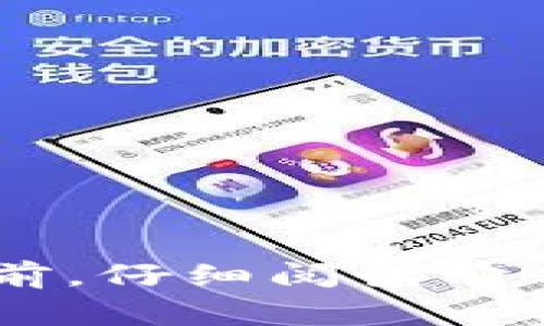 比特币（Bitcoin）并没有一个具体的“登录网址”，因为比特币是一种去中心化的数字货币。用户通常通过不同的加密货币交易所或钱包服务来管理和交易比特币。以下是一些常见的比特币相关网站和钱包提供商，用户可以在这些平台上进行注册和管理比特币：

1. **交易所**：
   - **Coinbase**：一个用户友好的加密货币交易所，适合新手。
   - **Binance**：全球最大的加密货币交易所之一，支持多种加密货币的交易。
   - **Kraken**：提供多种功能的交易所，适合初学者和经验丰富的交易者。

2. **钱包服务**：
   - **Blockchain.info**：提供在线钱包服务，用户可以创建自己的钱包。
   - **Exodus**：一款桌面和移动端钱包，支持多种加密货币。
   - **Ledger**：硬件钱包，提供高安全性的离线存储方案。

3. **区块链浏览器**：
   - **Blockchain.com Explorer**：用于查看比特币交易和区块信息。

要使用比特币，用户需要在这些平台上注册账户，然后才能进行比特币的交易、存储或者转账。建议用户在使用任何平台之前，仔细阅读它们的条款、政策以及安全指南。