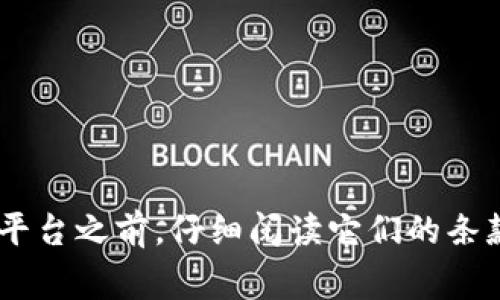 比特币（Bitcoin）并没有一个具体的“登录网址”，因为比特币是一种去中心化的数字货币。用户通常通过不同的加密货币交易所或钱包服务来管理和交易比特币。以下是一些常见的比特币相关网站和钱包提供商，用户可以在这些平台上进行注册和管理比特币：

1. **交易所**：
   - **Coinbase**：一个用户友好的加密货币交易所，适合新手。
   - **Binance**：全球最大的加密货币交易所之一，支持多种加密货币的交易。
   - **Kraken**：提供多种功能的交易所，适合初学者和经验丰富的交易者。

2. **钱包服务**：
   - **Blockchain.info**：提供在线钱包服务，用户可以创建自己的钱包。
   - **Exodus**：一款桌面和移动端钱包，支持多种加密货币。
   - **Ledger**：硬件钱包，提供高安全性的离线存储方案。

3. **区块链浏览器**：
   - **Blockchain.com Explorer**：用于查看比特币交易和区块信息。

要使用比特币，用户需要在这些平台上注册账户，然后才能进行比特币的交易、存储或者转账。建议用户在使用任何平台之前，仔细阅读它们的条款、政策以及安全指南。