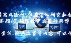 baioti如何通过TPWallet购买SHIBMOON：一步步教你轻松