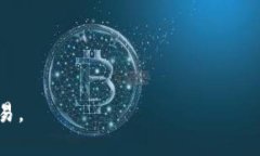 在TPWallet中添加网络是一项重要的操作，能够帮助