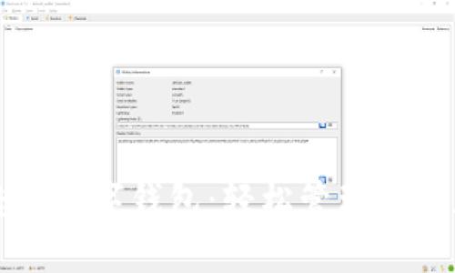 如何玩转TP数字钱包：轻松管理你的加密资产