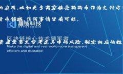   狗狗币未来能否达到50美元？深入分析与预测