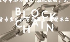   如何查看TPWallet助记词，确保您的资产安全！