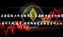 TPWallet和TP（Transfer Protocol）是与区块链和加密货