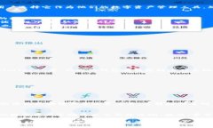 biao ti/biao tiTokenPocket转账慢？一文教你提高转账速