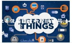 TPWallet（TP钱包）的默认密码一般是由用户在初次