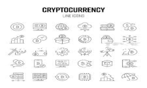 TPWallet（TP钱包）的默认密码一般是由用户在初次设置时自定义的，不同用户在使用钱包时会自行选择密码。因此，TPWallet并没有固定的默认密码。如果你忘记了密码，通常会有“找回密码”或“重置密码”的选项，具体流程可能需参考TPWallet的官方帮助文档或联系技术支持。

为确保安全，建议用户在设置密码时使用复杂且独特的密码组合，并定期进行更改。同时，务必妥善保管助记词或私钥，以防丢失。