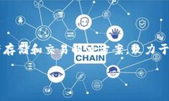 TokenPocket钱包是由TokenPocket团队开发的一款多链数