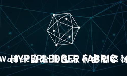 深入探讨TPWallet身份钱包与币安智能链的完美结合