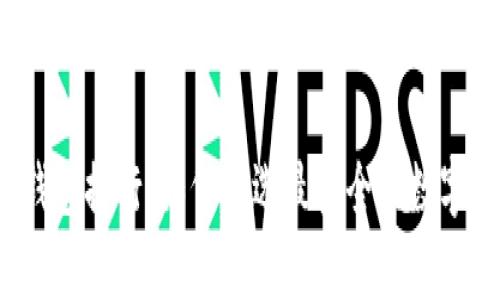 2023年TP冷钱包排行：如何挑选最安全的数字资产存储方案