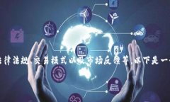 波币商城是否合法的问题，需要从多个方面进行