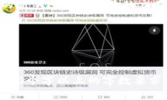 TPWallet推荐奖励详细解析：如何获取更多收益TP