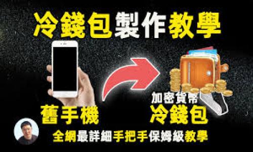 TPWallet 是一个分散的数字资产钱包，支持多种区块链资产的存储和管理。关于 TPWallet 下载的问题，通常来说，这类应用在不同国家的可用性可能会受到当地法律和监管政策的影响。一般情况下，TPWallet 会在多个地区提供服务，并且可以在各大应用商店（如 Google Play 和 Apple App Store）进行下载。

如果你想确认 TPWallet 在你所在国家是否可以下载，建议采取以下几个步骤：

1. **查看应用商店**：直接在你的手机应用商店（如 Google Play Store 或 Apple App Store）搜索 