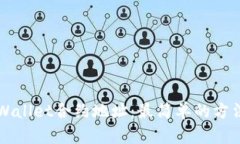 如何购买TPWallet合约地址：最简单的方法与彻底指