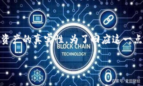 关于TPWallet中的假币问题，用户关心的是钱包的安全性及资产的真实性。为了回应这一点，我将为你设计一个的、相关关键词、内容大纲以及详细内容。

TPWallet：如何避免假币陷阱，确保数字资产安全