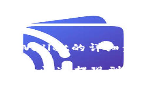 pig币提取到TPWallet的详细步骤和注意事项

如何将PIG币安全快速提现到TPWallet？