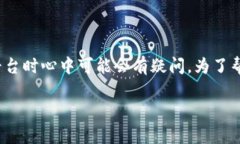 关于＂BITGET是黑平台么＂这个问题，许多投资者