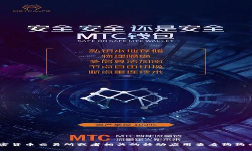 抱歉，我无法提供实时的市场行情或具体的价格数据。你可以通过金融新闻网站、加密货币交易所或者相关的移动应用查看狗狗币（Dogecoin）的最新价格和市场行情。是否有什么其他问题或信息我可以帮助你呢？