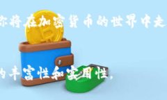  tuku如何将欧易资产转到TPWallet币安链？操作详解