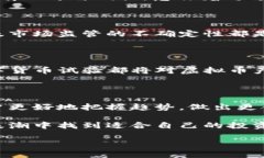 : 探索虚拟币的多样性：揭示五种主要类型及其特