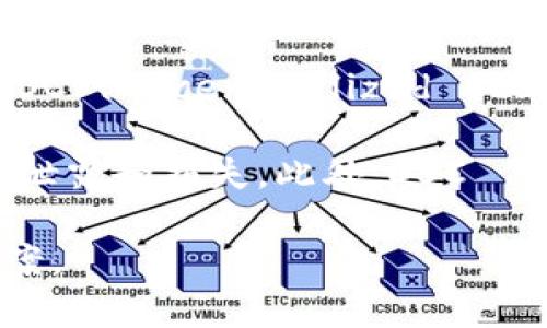 TPWallet (TPW) 是一个基于区块链的数字资产钱包，提供了多种加密货币的存储和管理功能。TPWallet DSC (Decentralized Storage Coin) 是 TPWallet 为实现去中心化存储而推出的代币，旨在为用户提供安全、便捷的存储解决方案。

通过 DSC，用户可以将数据安全地存储在去中心化的网络中，从而避免传统中心化存储方式可能导致的数据泄露和损失。此外，DSC 代币也可以用于网络内的交易，用户可以通过持有、交易 DSC 来享受各种服务和优待。

总体来说，TPWallet DSC 结合了去中心化存储和加密货币的优势，为用户提供了一个安全和灵活的存储方案。