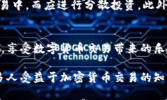   如何在Bitkeep上卖币？详细指南与技巧 /  guanji