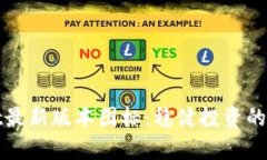 TPWallet最新版本图标：稳健投资的视觉体现