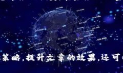 celo如何绑定tpwallet的详细指南/celo如何绑定tpwal