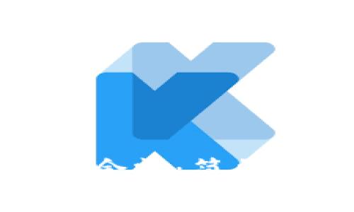 如何查看区块链钱包余额：简单步骤和常见问题解答